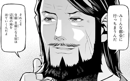 次回更新：4月20日