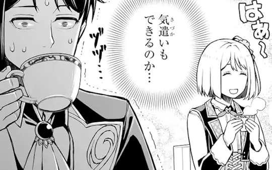 第6話-3
