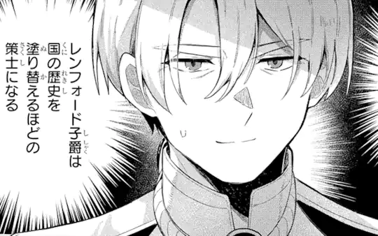 次回更新：3月1日