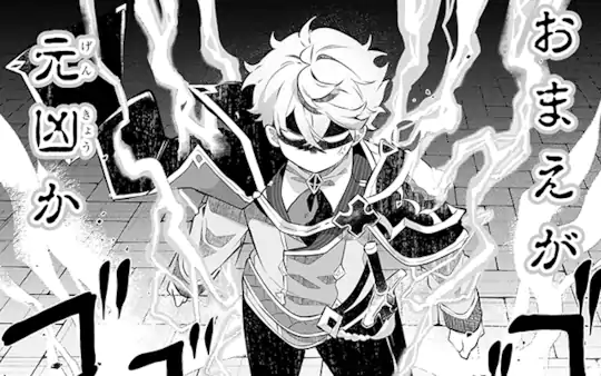 第9話-2