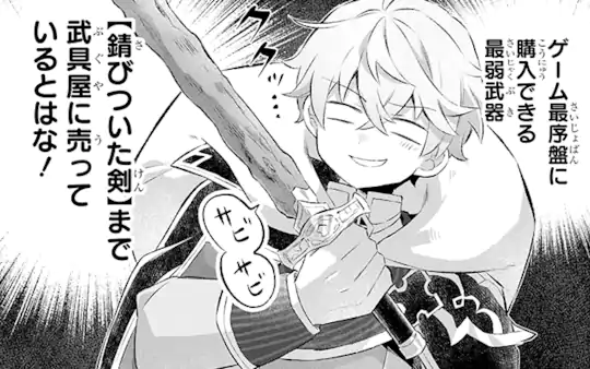 次回更新：9月20日