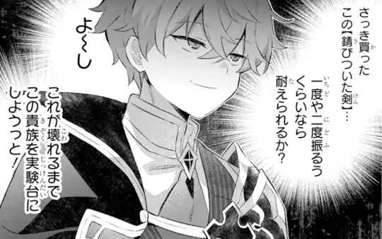 次回更新：10月18日