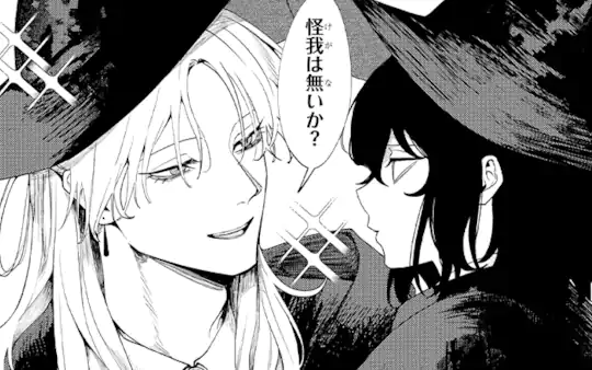 特別読切