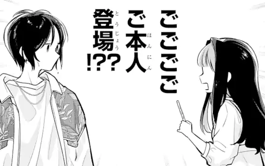 次回更新：9月4日