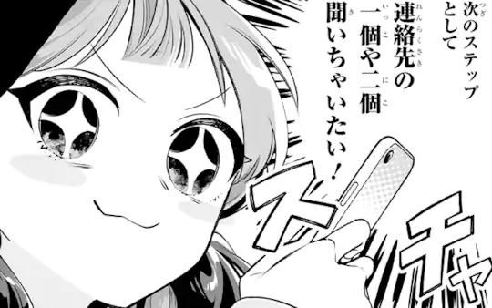 第3話-1