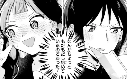 第2話-1