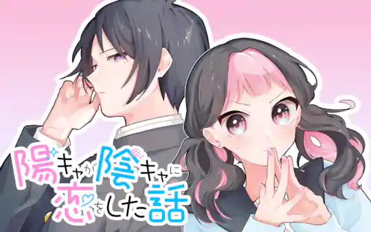 ガンガンONLINE