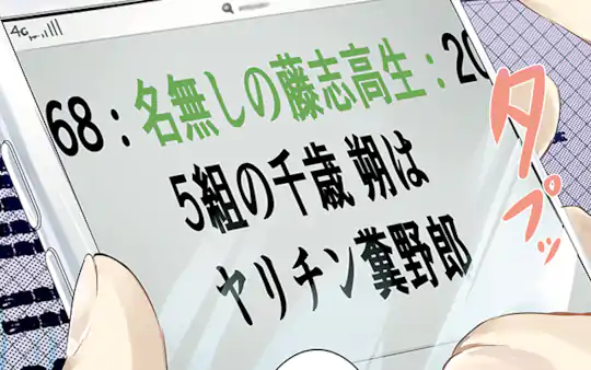 第1話-1
