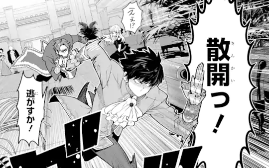 次回更新：11月27日