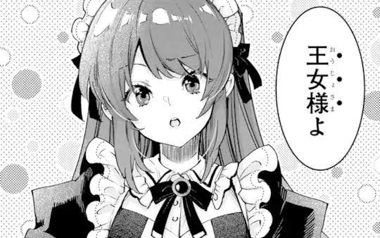 次回更新:10月30日