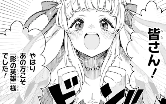 次回更新：9月18日
