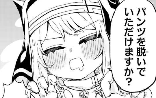 次回更新：2月15日