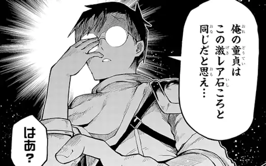 次回更新：1月4日