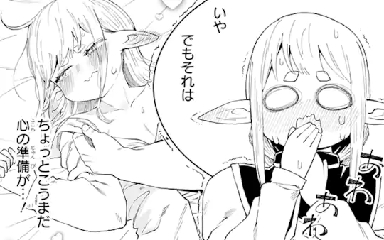 第11話-3