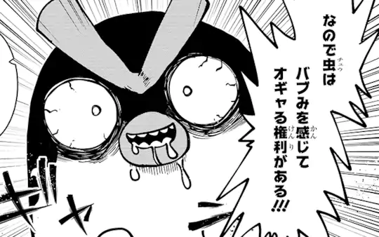 次回更新：6月21日