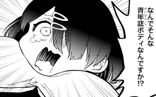 第16話-4