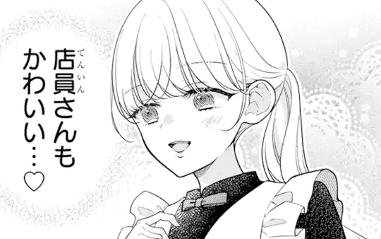 次回更新：5月12日