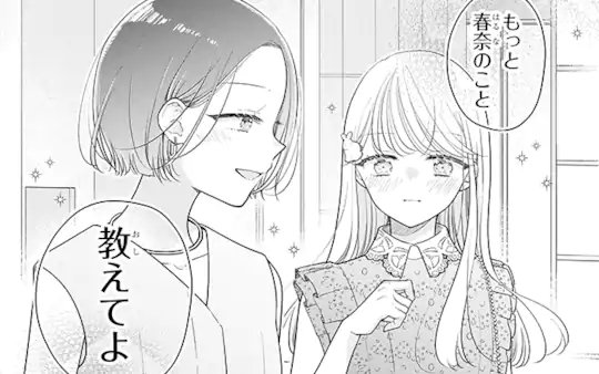 第10話-2