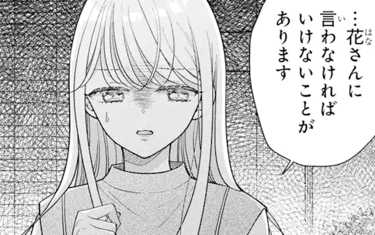 次回更新：8月18日
※次回更新日を変更いたしました。