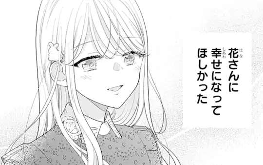 第11話-2
