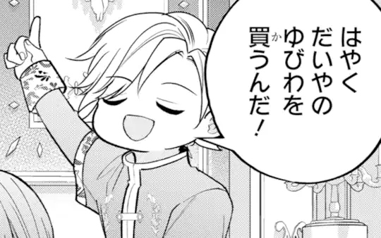 次回更新：3月27日