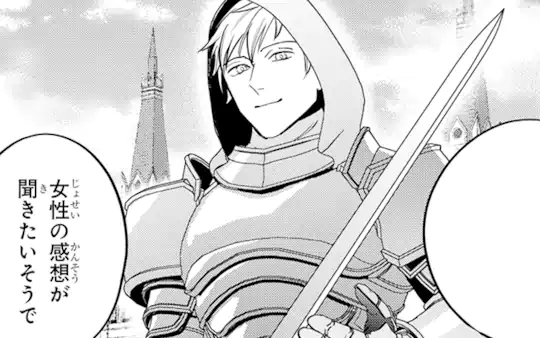 次回更新：4月24日