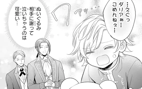 第11話-2