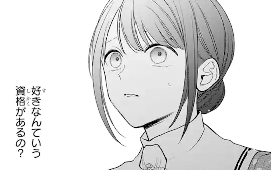 第13話-2