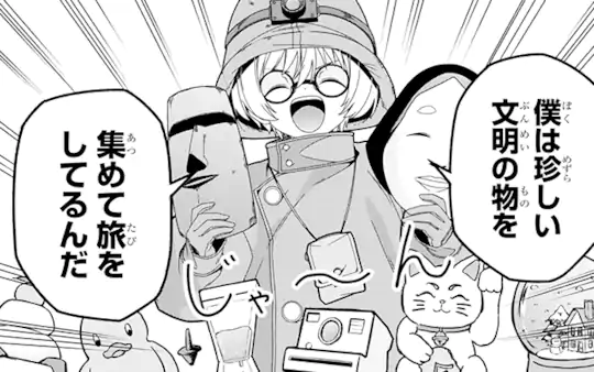 次回更新：4月11日