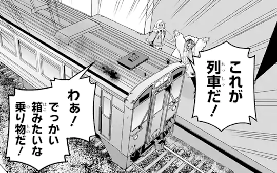 次回更新：4月4日