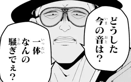 次回更新：5月30日