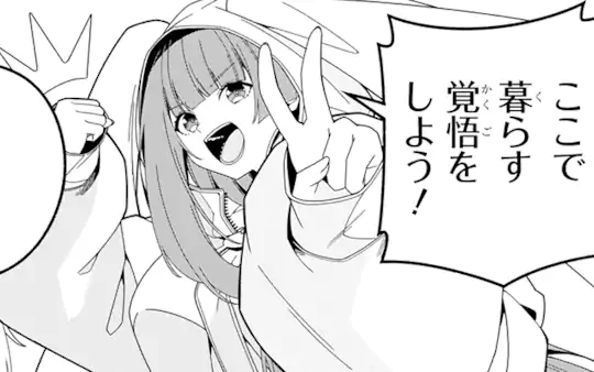 第10話-2