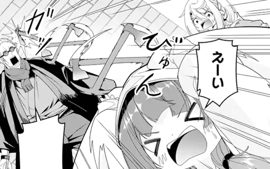 番外編