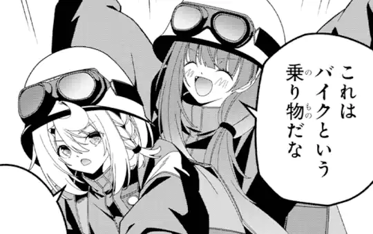 次回更新：9月5日