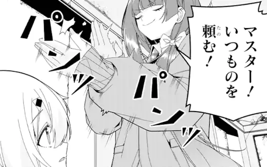 次回更新：10月3日