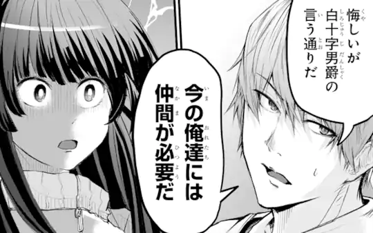 特別読切