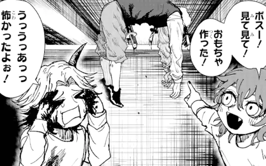 第1話-1