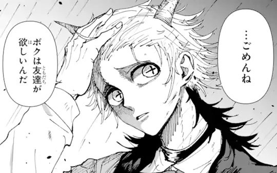 次回更新：11月28日