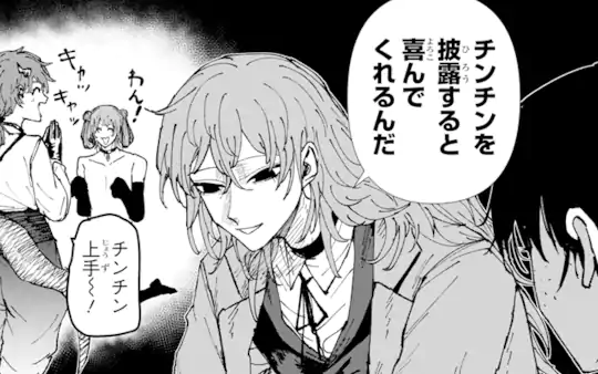 次回更新：1月16日