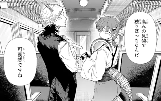 次回更新：3月27日