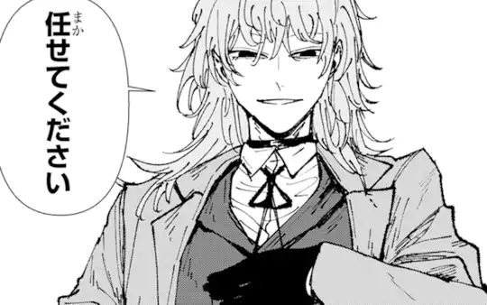 第8話-3