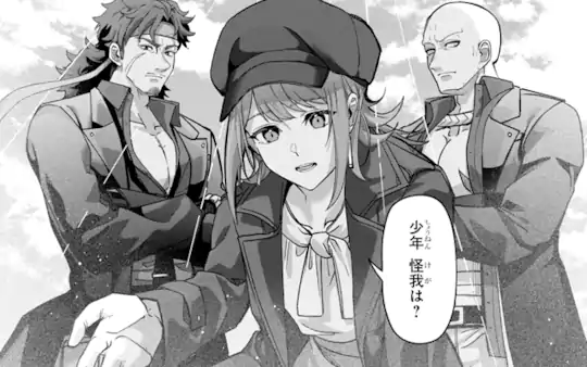 次回更新：1月4日