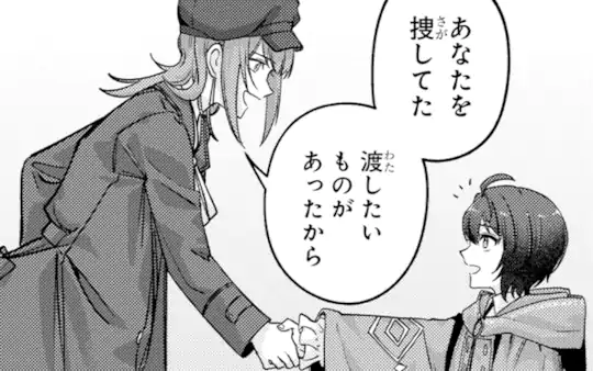 次回更新：1月18日