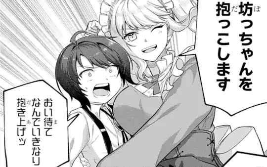 第9話-1