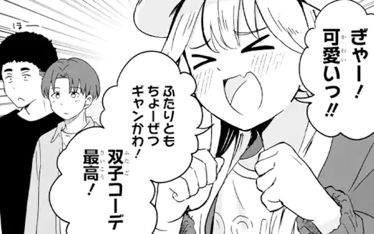 次回更新：12月5日