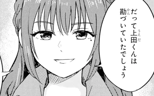 次回更新：1月16日