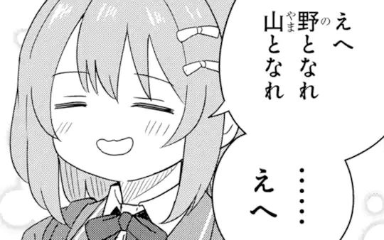 第9話-4