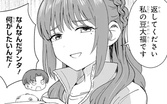 第10話-3