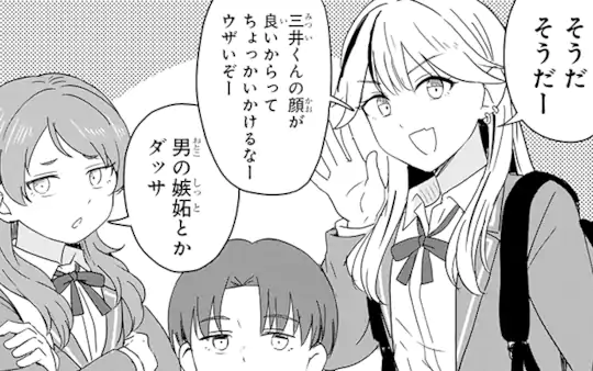 第10話-2