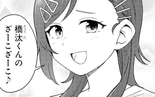 次回更新：10月23日